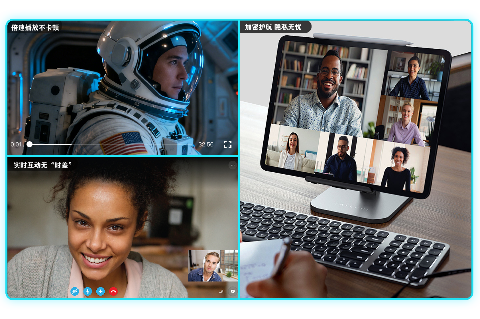 视频流畅不卡顿